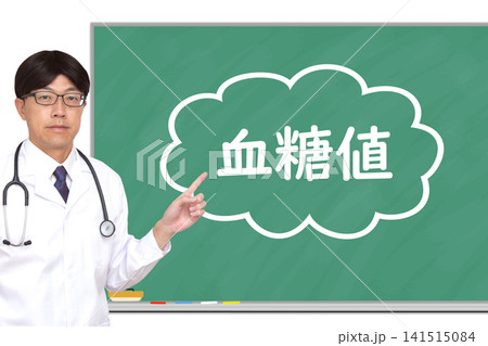 血糖値 血糖値 141515084