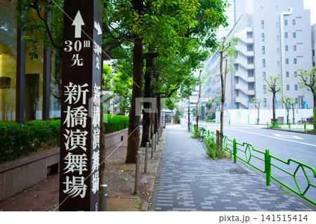 早朝、銀座の街並み 141515414