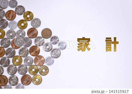 家計のテキストと日本円の硬貨 家計のテキストと日本円の硬貨 141515927