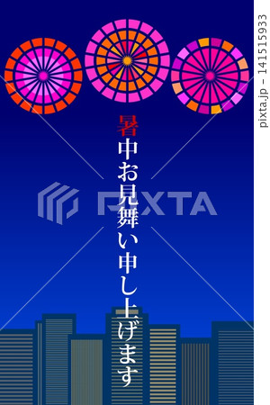 暑中見舞い　花火　都市風景　幾何学模様 141515933