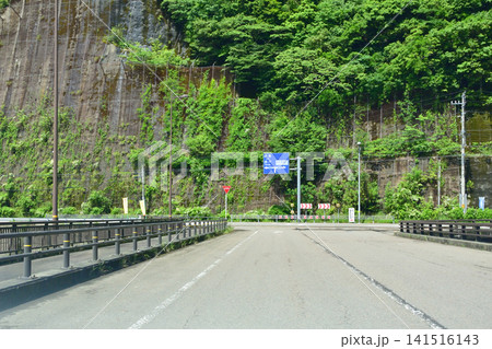 岐阜県国道256号の風景(2023年) 岐阜県国道256号の風景(2023年) 141516143