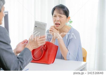 査定に不満がある主婦 141516640