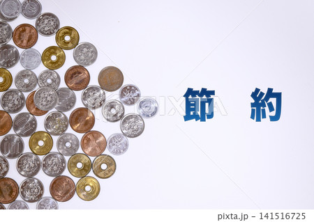 節約のテキストと日本円の硬貨 節約のテキストと日本円の硬貨 141516725