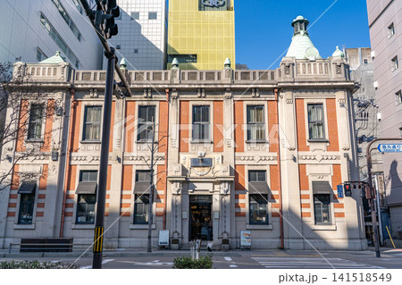 京都烏丸通 旧山口銀行京都支店(関西大財閥の山口家が経営した銀行)DEAN & DELUCA 京都 京都烏丸通 旧山口銀行京都支店(関西大財閥の山口家が経営した銀行)DEAN & DELUCA 京都 141518549