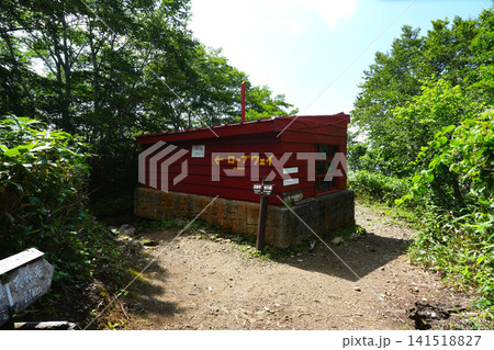 谷川岳 登山道 141518827