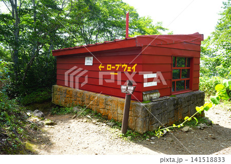 谷川岳 登山道 141518833