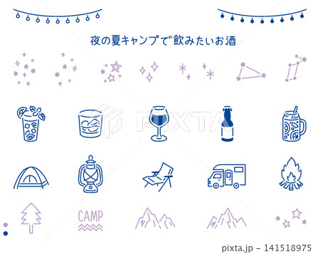 夜の夏キャンプで飲みたいお酒あしらい/星空カラー 夜の夏キャンプで飲みたいお酒あしらい/星空カラー 141518975