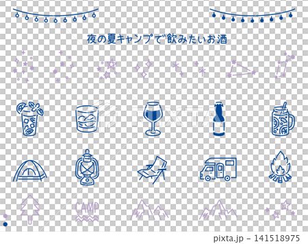 夜の夏キャンプで飲みたいお酒あしらい/星空カラー 夜の夏キャンプで飲みたいお酒あしらい/星空カラー 141518975