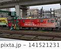 SMART-Red 1 141521231