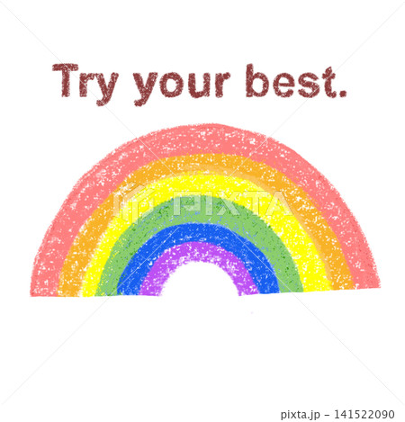 Try your bestという虹のイラスト Try your bestという虹のイラスト 141522090
