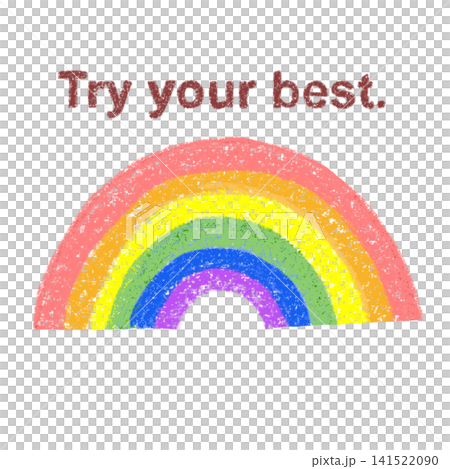Try your bestという虹のイラスト Try your bestという虹のイラスト 141522090