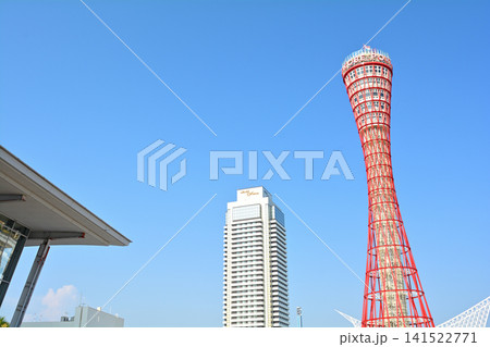 神戸・メリケンパーク周辺の風景 神戸・メリケンパーク周辺の風景 141522771