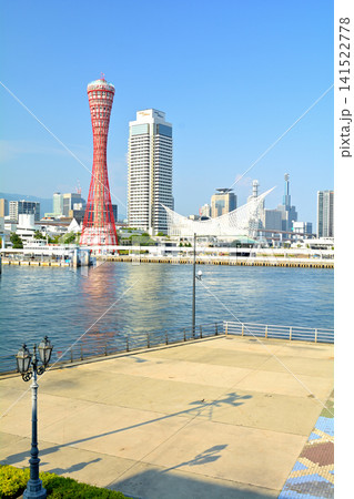 神戸・メリケンパーク周辺の風景 141522778
