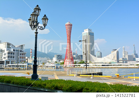 神戸・メリケンパーク周辺の風景 神戸・メリケンパーク周辺の風景 141522781