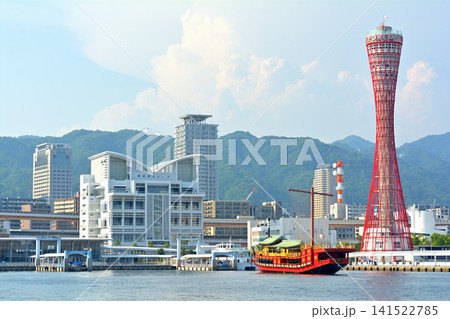 神戸・メリケンパーク周辺の風景 神戸・メリケンパーク周辺の風景 141522785
