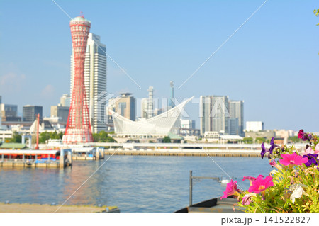 神戸・メリケンパーク周辺の風景 神戸・メリケンパーク周辺の風景 141522827