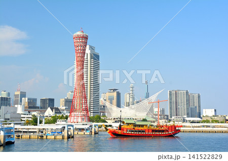 神戸・メリケンパーク周辺の風景 神戸・メリケンパーク周辺の風景 141522829