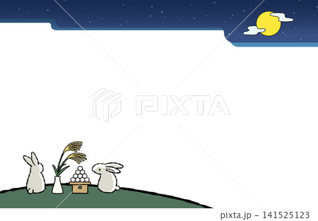 お月見の可愛いうさぎとススキ、月見団子の透明背景イラスト 141525123