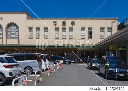 青空が広がる晴天のJR両国駅西口駅舎とロータリーの風景 青空が広がる晴天のJR両国駅西口駅舎とロータリーの風景 141526122