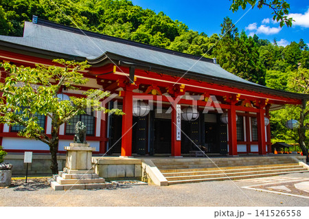 鞍馬寺 三位一体の尊天のご利益:開運,厄除,良縁,健康,勝負運 鞍馬寺 三位一体の尊天のご利益:開運,厄除,良縁,健康,勝負運 141526558