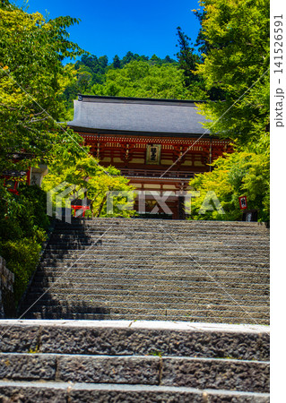 鞍馬寺 三位一体の尊天のご利益:開運,厄除,良縁,健康,勝負運 鞍馬寺 三位一体の尊天のご利益:開運,厄除,良縁,健康,勝負運 141526591