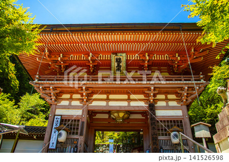 鞍馬寺 三位一体の尊天のご利益:開運,厄除,良縁,健康,勝負運 鞍馬寺 三位一体の尊天のご利益:開運,厄除,良縁,健康,勝負運 141526598