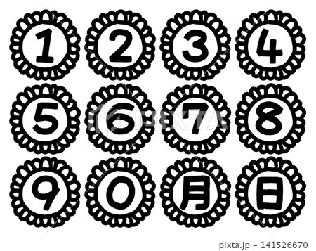 カレンダーに使える手描き風数字の枠セット ひまわり 線画 カレンダーに使える手描き風数字の枠セット ひまわり 線画 141526670