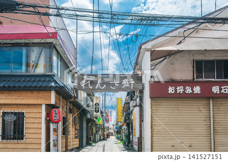 青森県」昼のロー丁れんさ街・八戸横丁の風景　八戸市 141527151