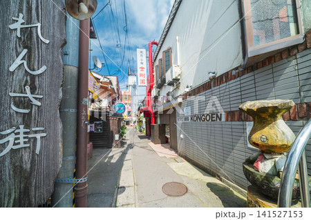 青森県」昼のロー丁れんさ街・八戸横丁の風景　八戸市 141527153