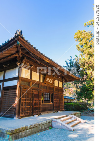秋の鎌倉　浄智寺　本堂 141527920