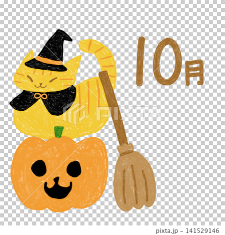 ハロウィンの 茶トラ猫とカボチャ(10月) ハロウィンの 茶トラ猫とカボチャ(10月) 141529146