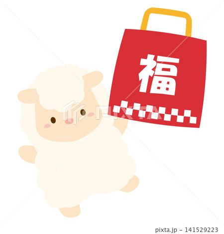 ひつじと福袋のイラスト、初売りや正月のイラスト素材 141529223