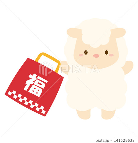 かわいい羊と福袋、正月初売りのイラスト素材 かわいい羊と福袋、正月初売りのイラスト素材 141529638