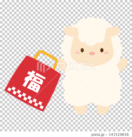 かわいい羊と福袋、正月初売りのイラスト素材 かわいい羊と福袋、正月初売りのイラスト素材 141529638