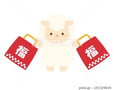 かわいいひつじと福袋、初売りのイラスト素材 141529639