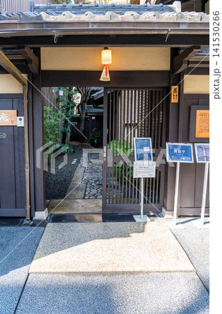 京都 新町通 八竹庵:近代和風建築(旧川崎家住宅:紫織庵)綿布の豪商井上利助が大正時代に建てた京町家 京都 新町通 八竹庵:近代和風建築(旧川崎家住宅:紫織庵)綿布の豪商井上利助が大正時代に建てた京町家 141530266