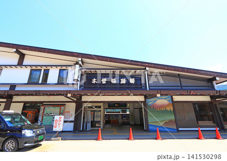 長野県木曽郡木曽町、木曽福島駅の風景 長野県木曽郡木曽町、木曽福島駅の風景 141530298