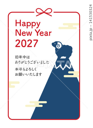 2027年未年の羊と富士山の年賀状02 141530324