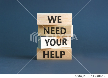 We need your help words symbol. Concept words We need your help on beautiful wooden blocks. Beautiful grey background. Business support we need your help concept. Copy space. 141530647