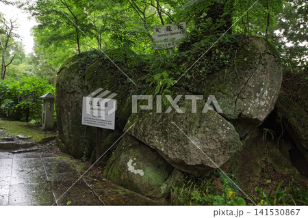 石都々古和気神社(いわつつこわけじんじゃ) 石都々古和気神社(いわつつこわけじんじゃ) 141530867