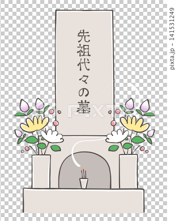 Illustration of the grave Illustration of the grave 141531249