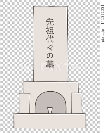 Illustration of the grave Illustration of the grave 141531351