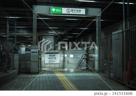 夜の都庁前駅（A2出入口） 141531606