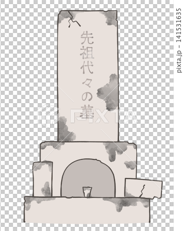 ボロボロのお墓のイラスト ボロボロのお墓のイラスト 141531635