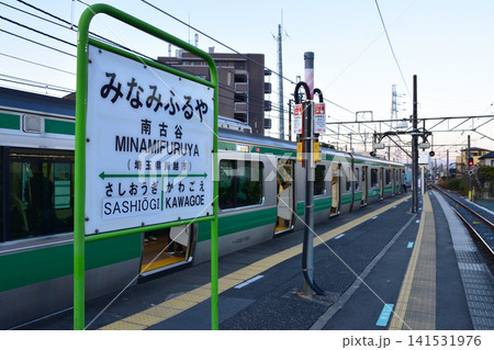 JR東日本川越線南古谷駅の風景(2023年冬) JR東日本川越線南古谷駅の風景(2023年冬) 141531976