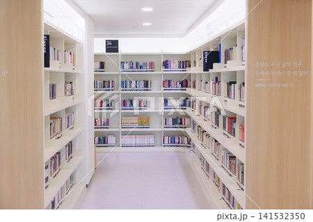 Seoul, South Korea - Jul. 26, 2026: Modern architecture of Gangdong Central Library building in Seoul, South Korea Seoul, South Korea - Jul. 26, 2026: Modern architecture of Gangdong Central Library building in Seoul, South Korea 141532350