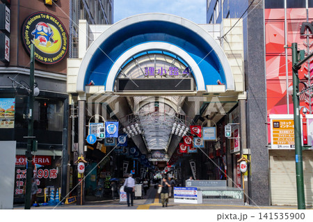 狸小路商店街(4)/北海道札幌市中央区南2条西4丁目 狸小路商店街(4)/北海道札幌市中央区南2条西4丁目 141535900