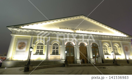 exhibition hall Manezh on Manezhnaya square winter night timelapse hyperlapse, Moscow, Russia 141536983