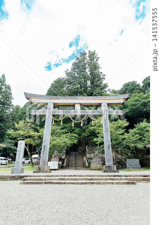 【長野市戸隠】戸隠神社 中社 大鳥居 【長野市戸隠】戸隠神社 中社 大鳥居 141537555