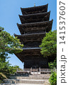岡山県総社市備中国分寺五重塔聳塔 141537607